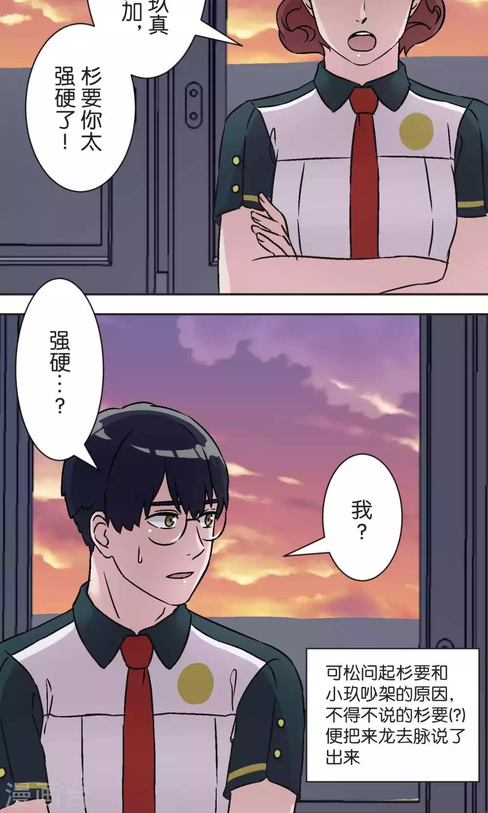 第42话 祝福