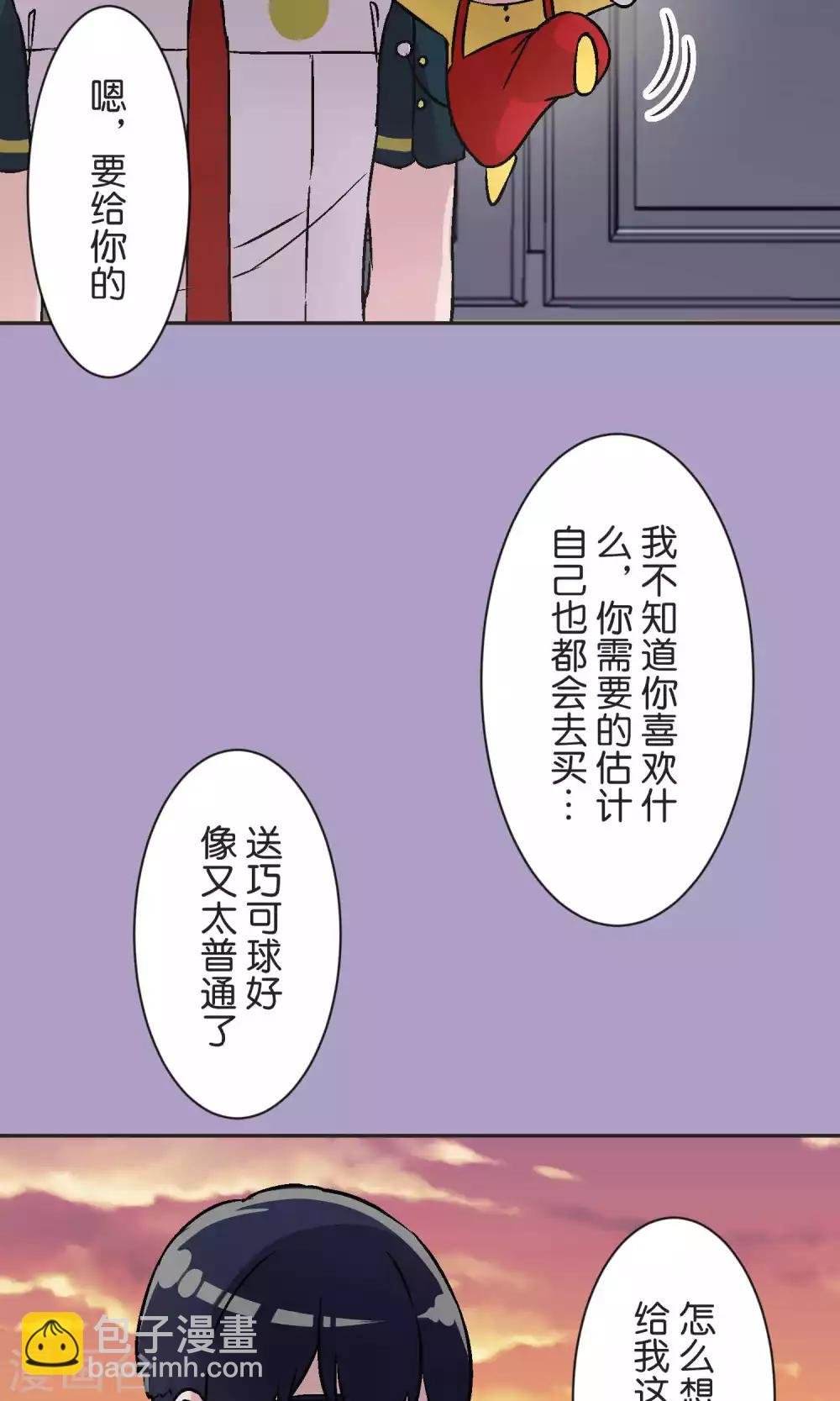 第42话 祝福