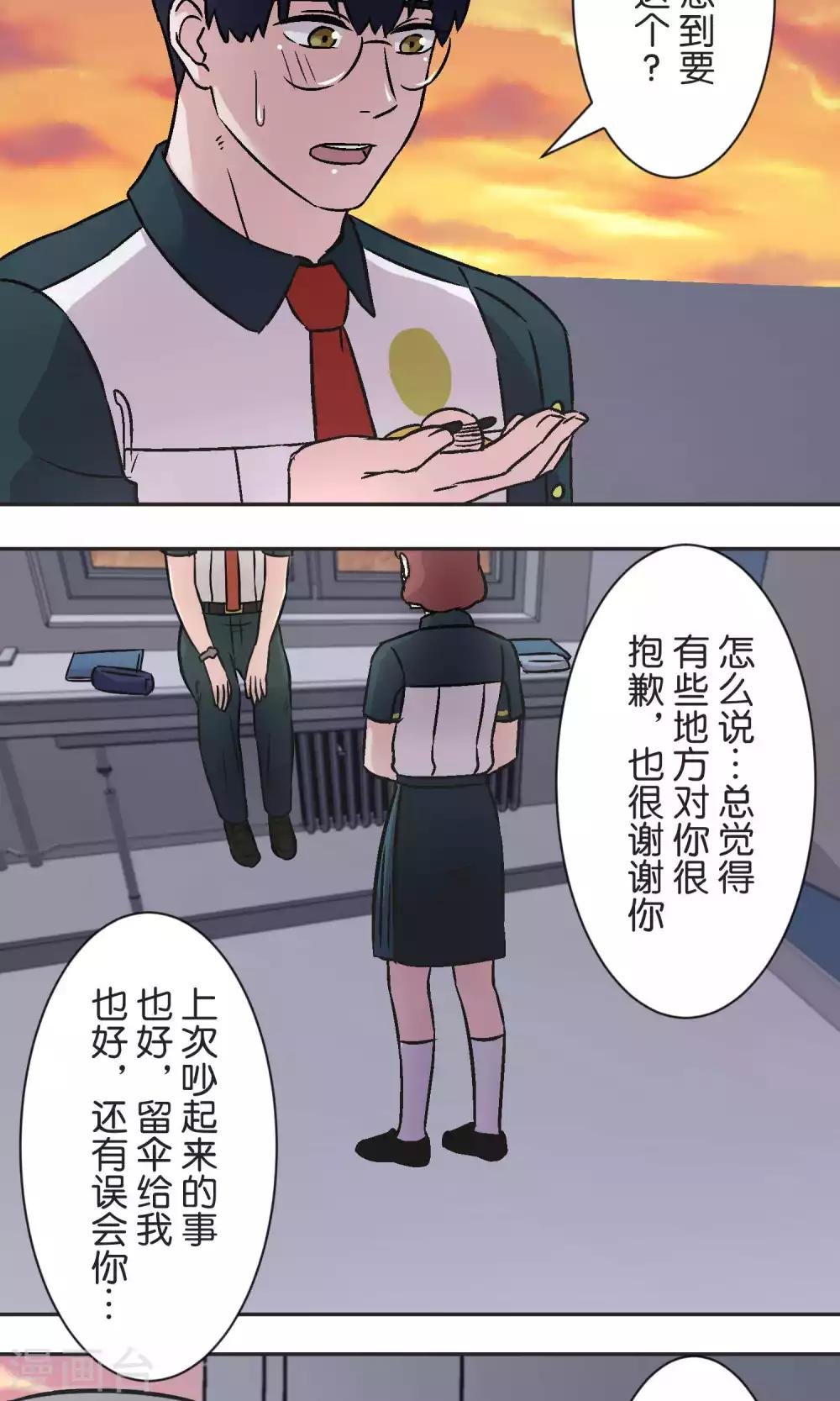 第42话 祝福