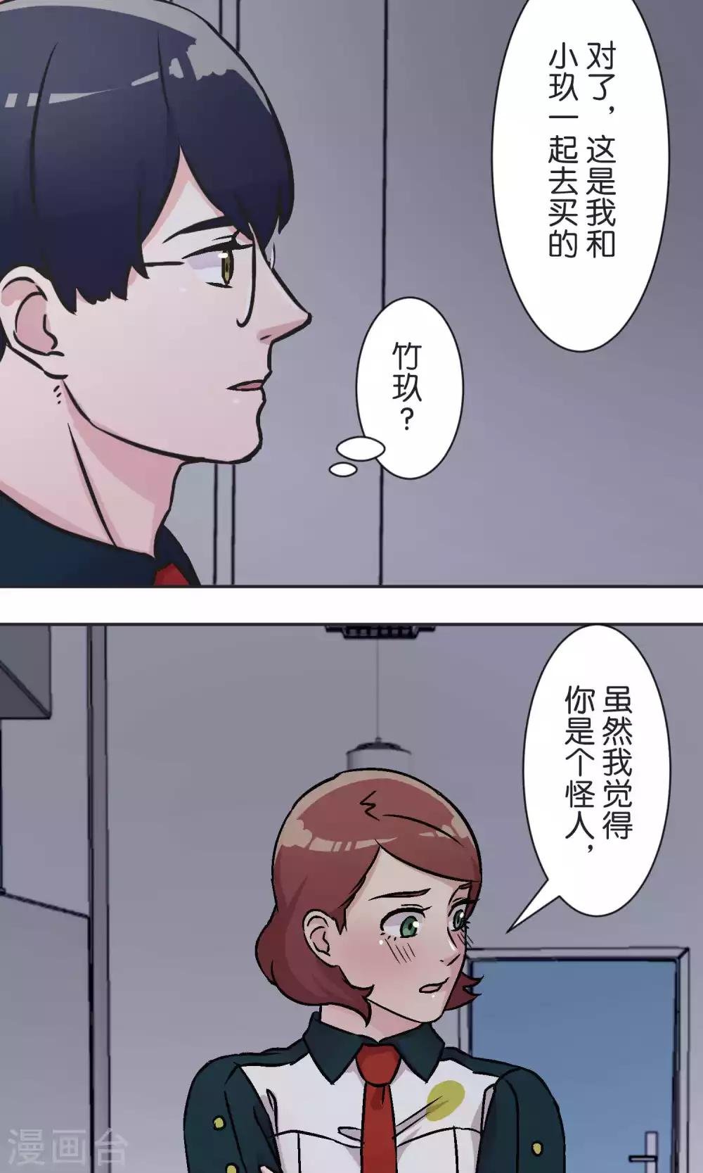 第42话 祝福