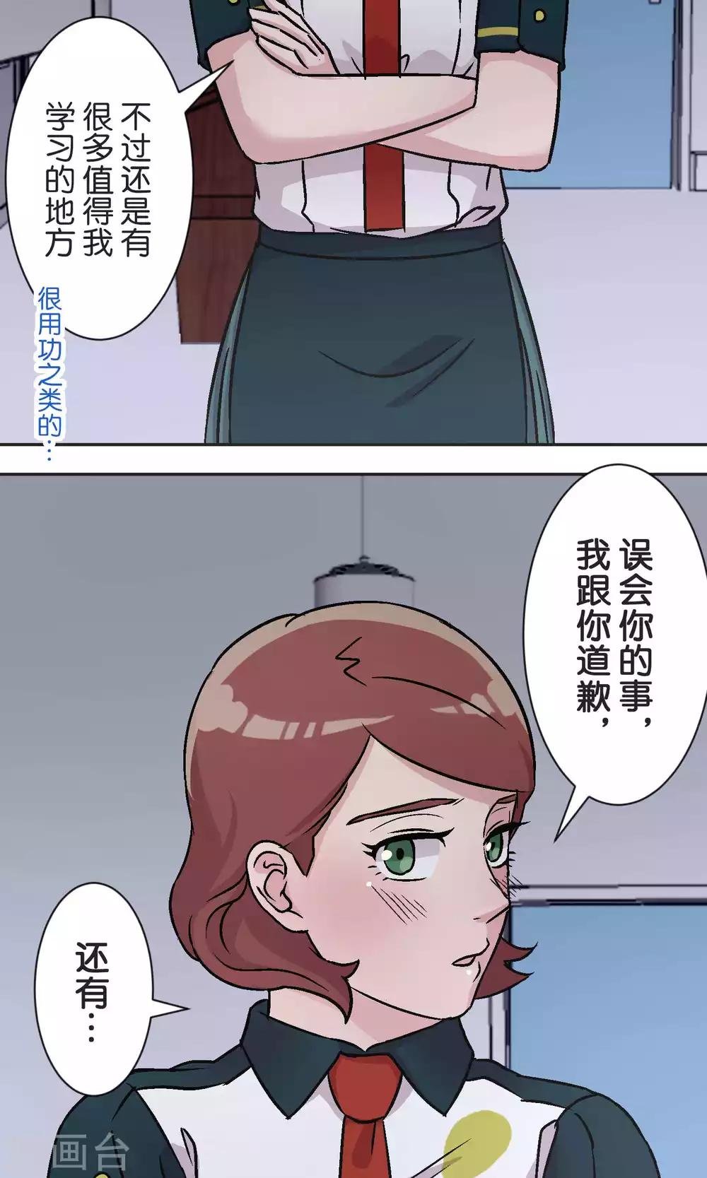 第42话 祝福