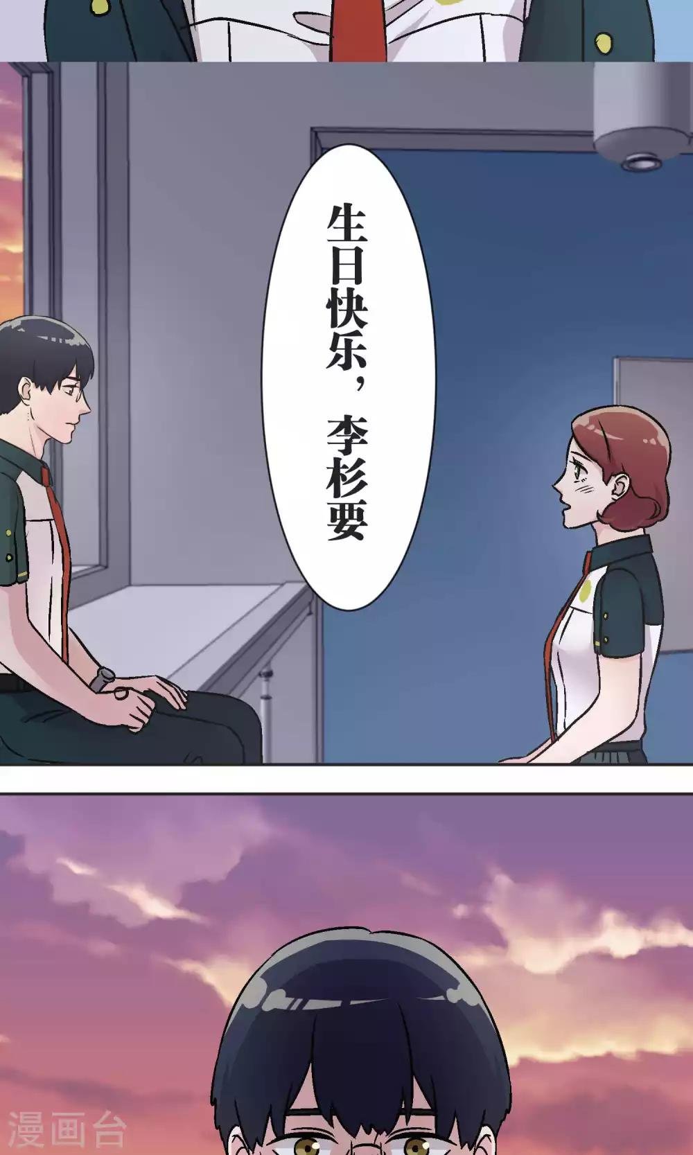第42话 祝福