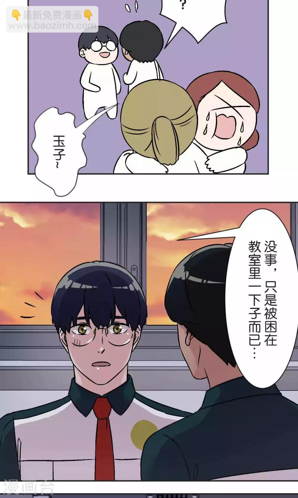 第42话 祝福