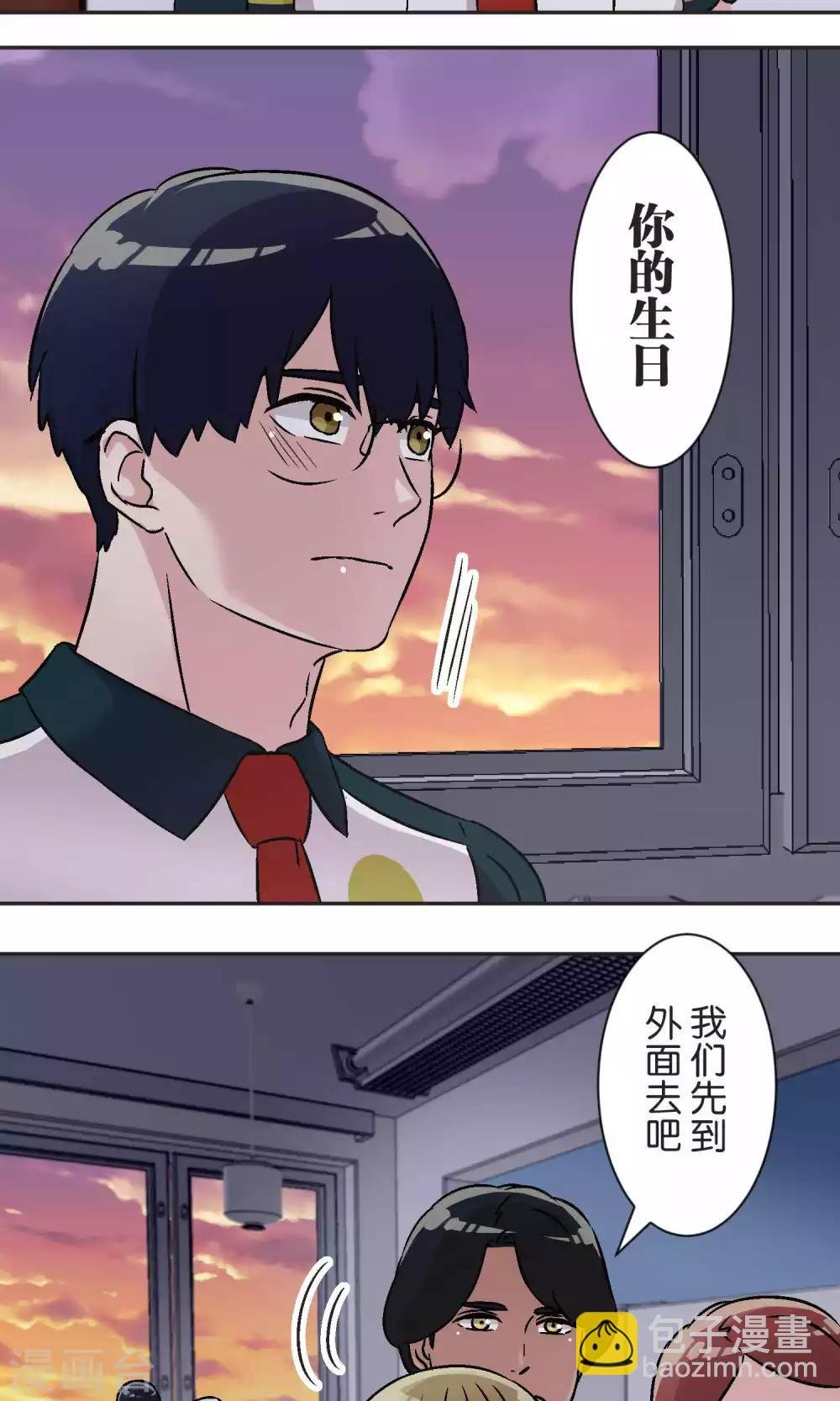 第42话 祝福