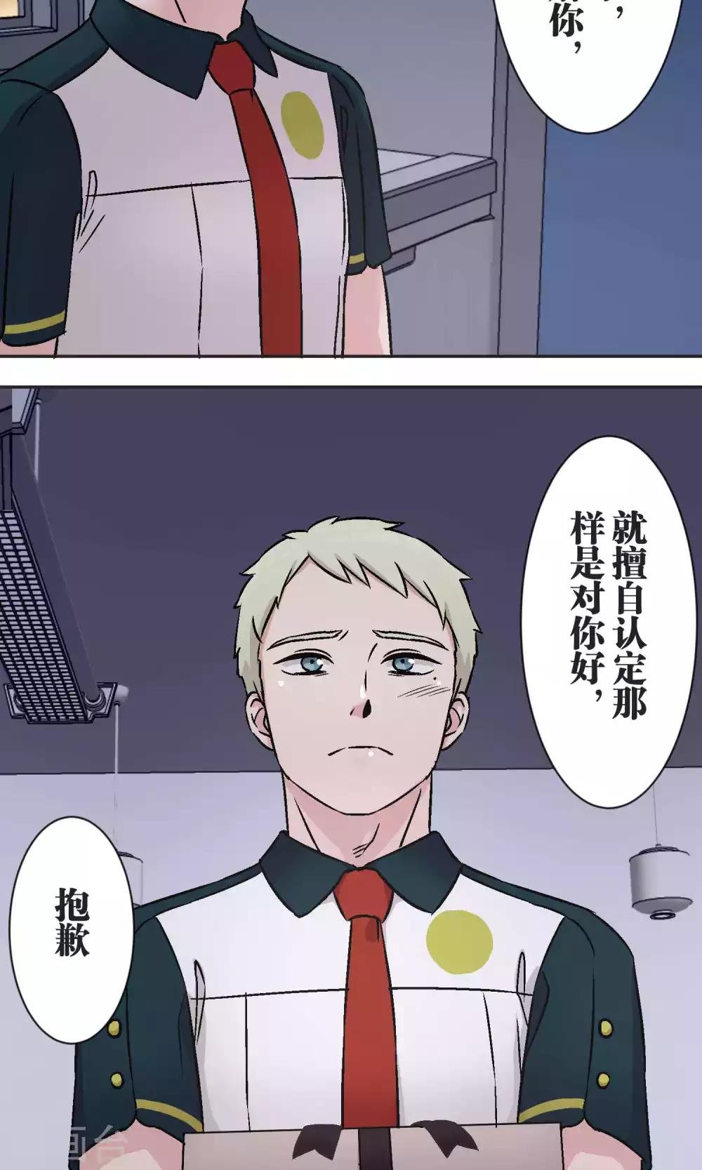 第42话 祝福
