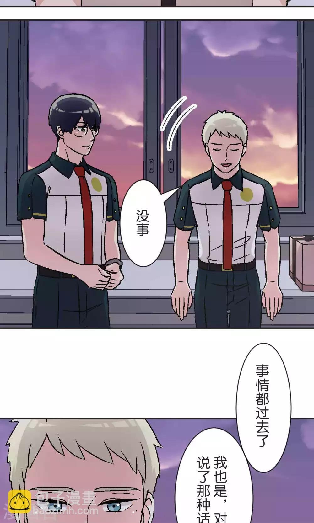 第42话 祝福