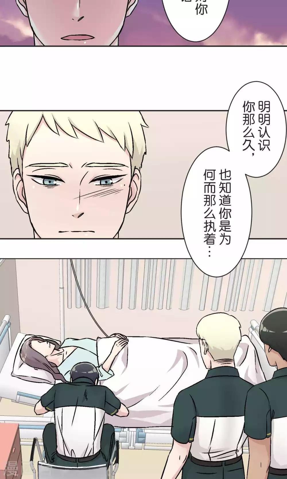 第42话 祝福
