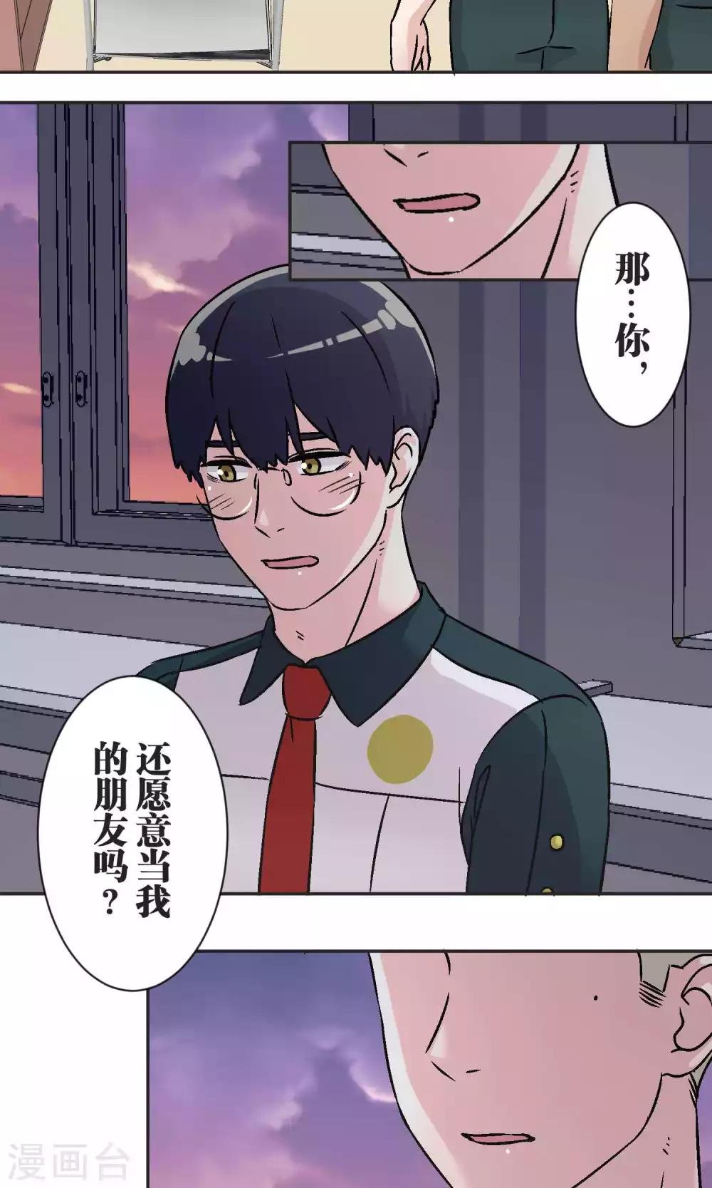 第42话 祝福