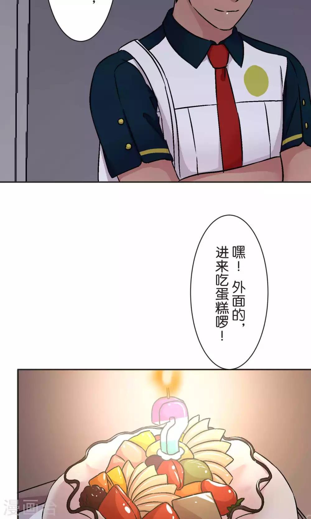 第42话 祝福