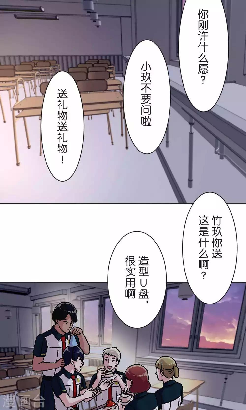 第42话 祝福