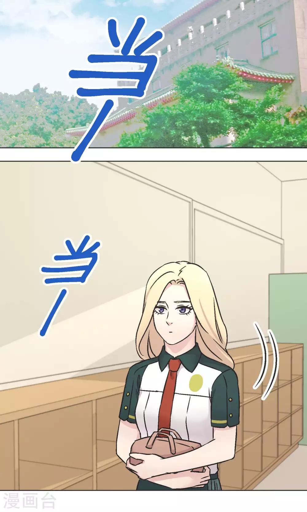 第43话 女孩