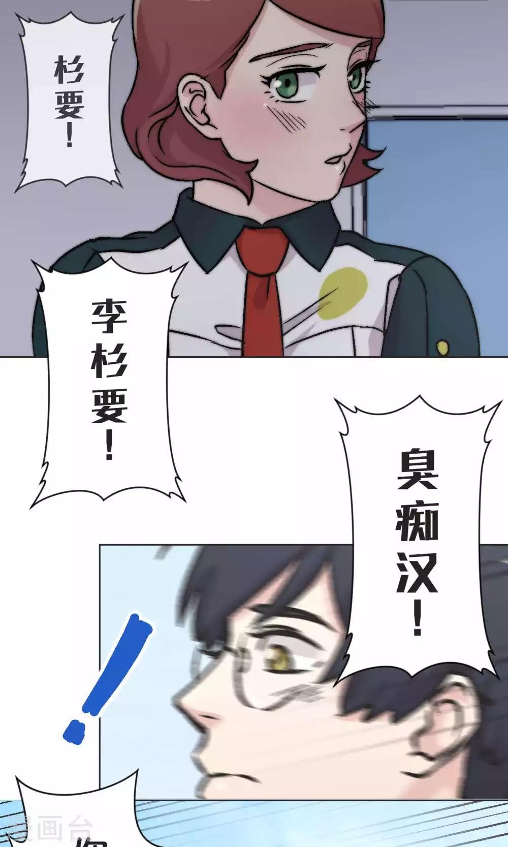第44话 危机