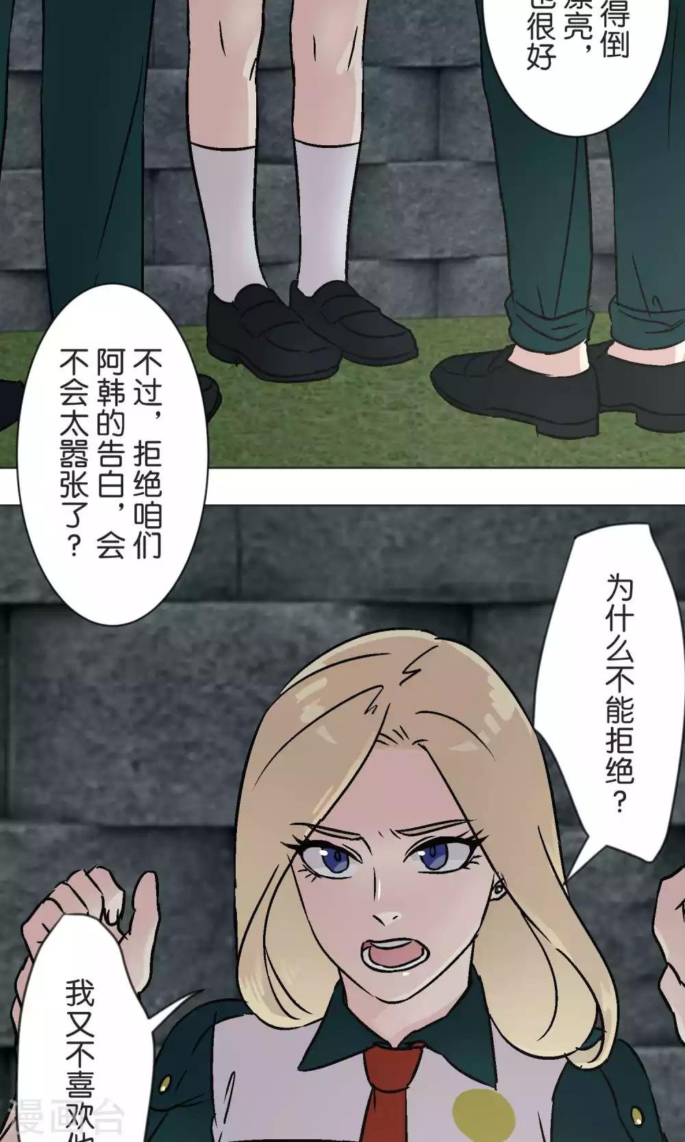 第44话 危机