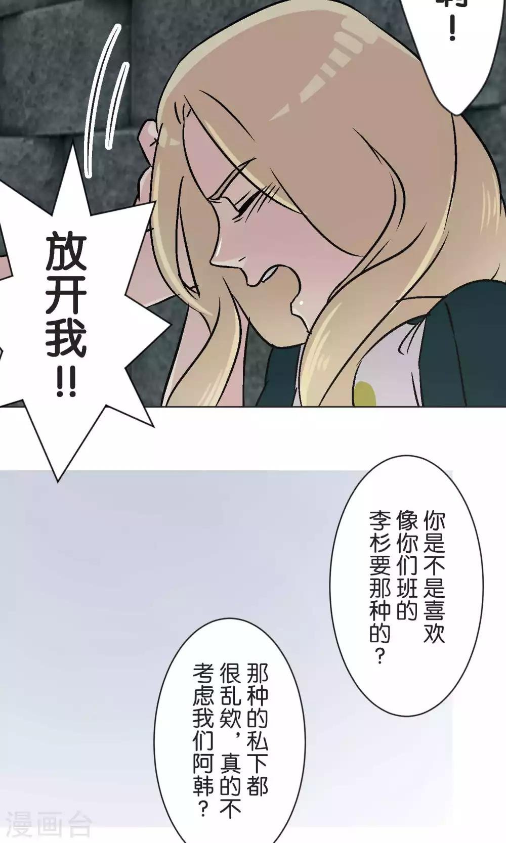 第44话 危机