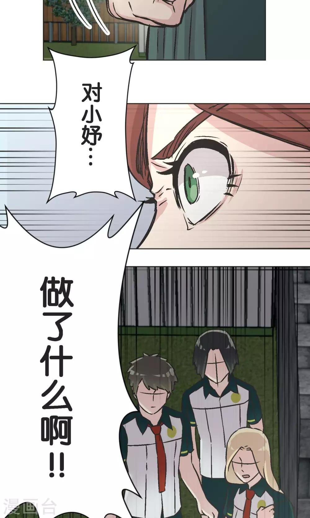 第45话 迟来