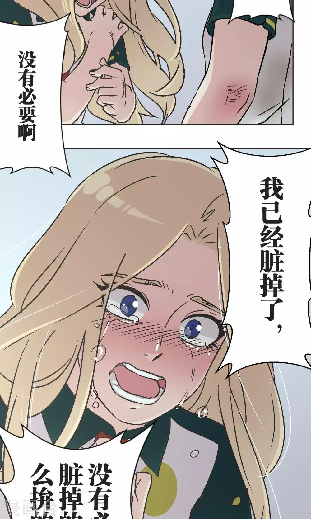 第45话 迟来
