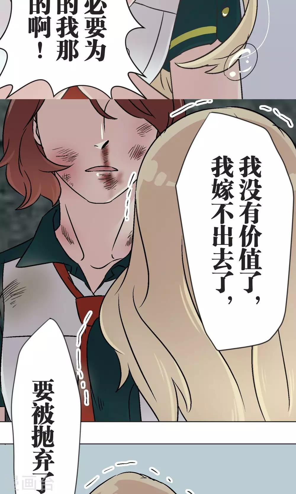 第45话 迟来