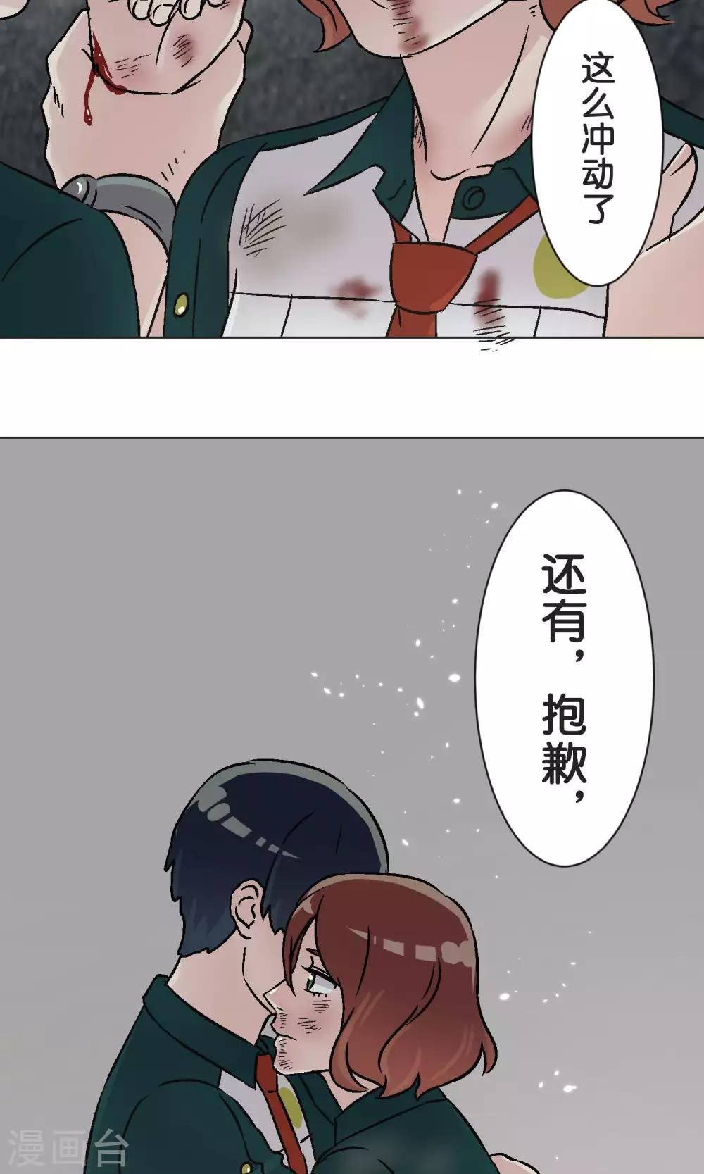 第45话 迟来
