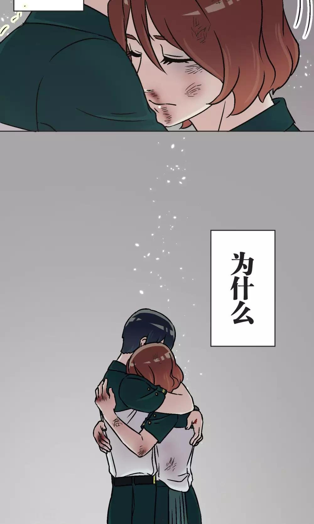 第45话 迟来