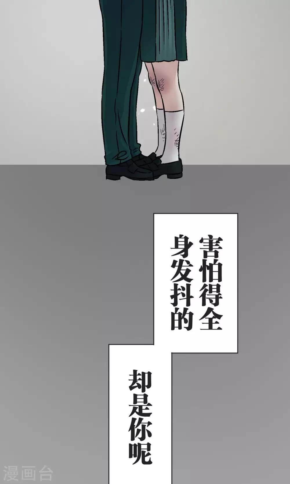 第45话 迟来