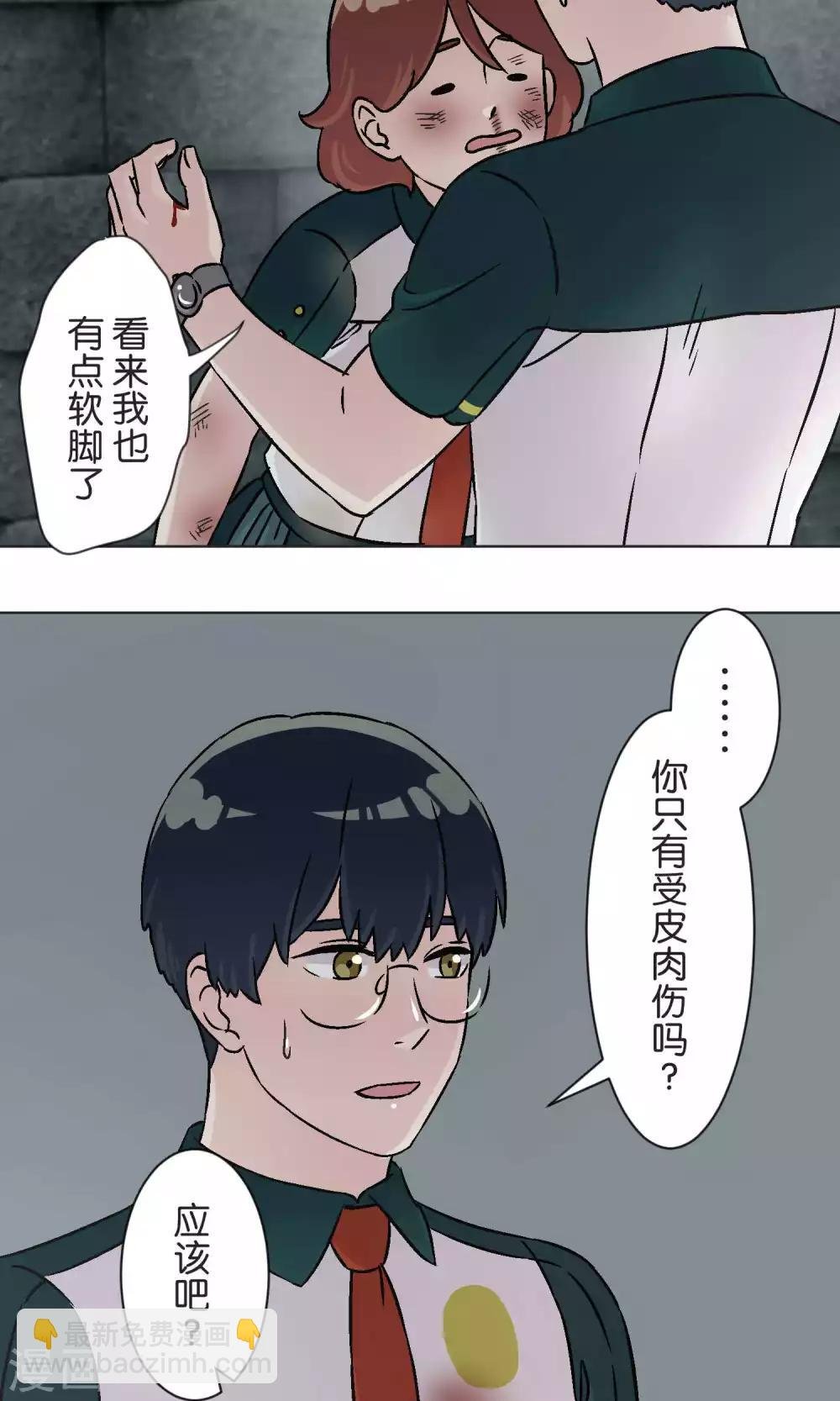 第46话 在乎