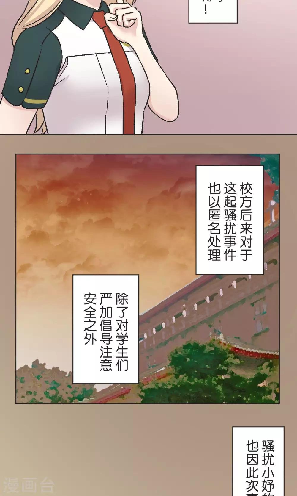 第47话 融冰