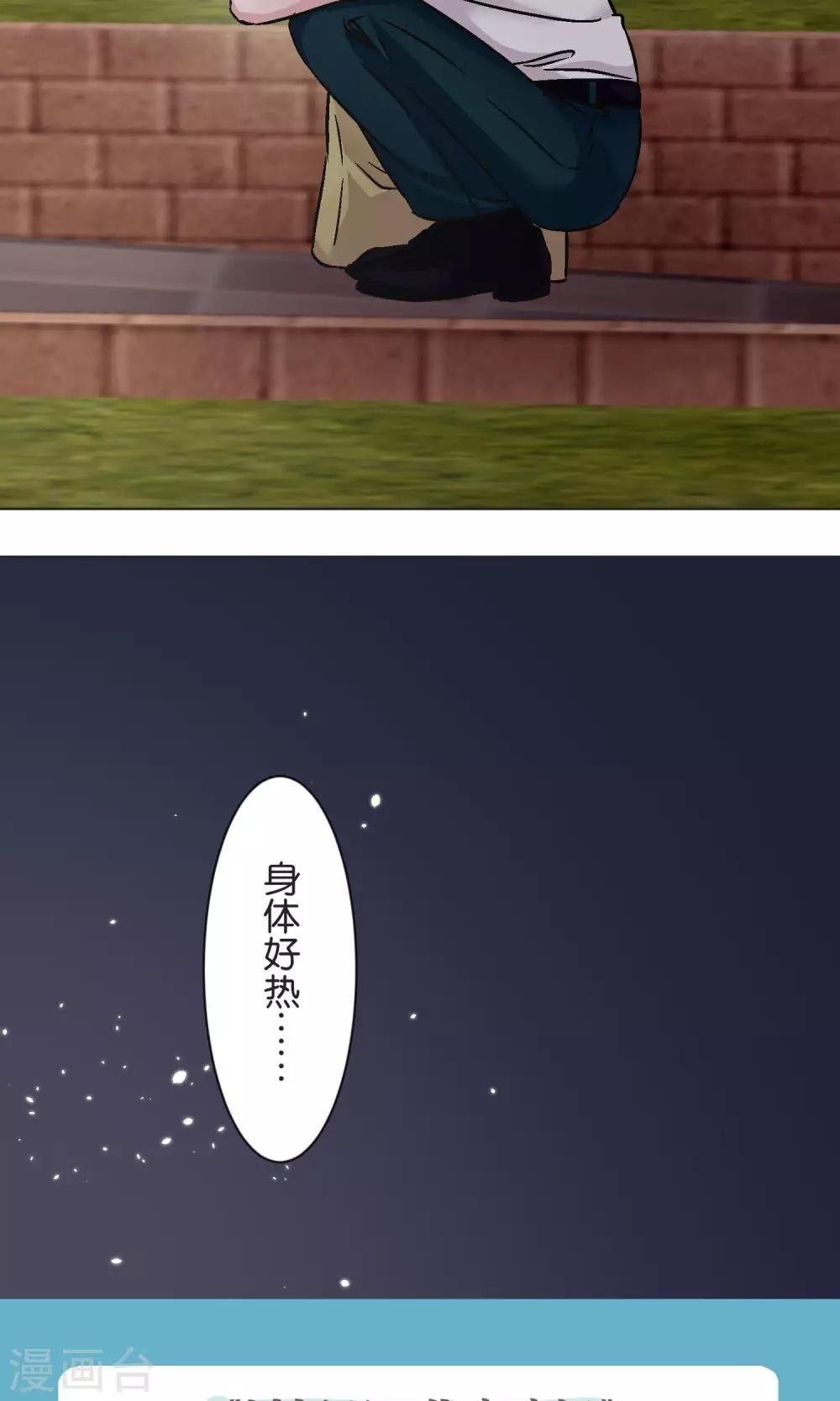 第47话 融冰