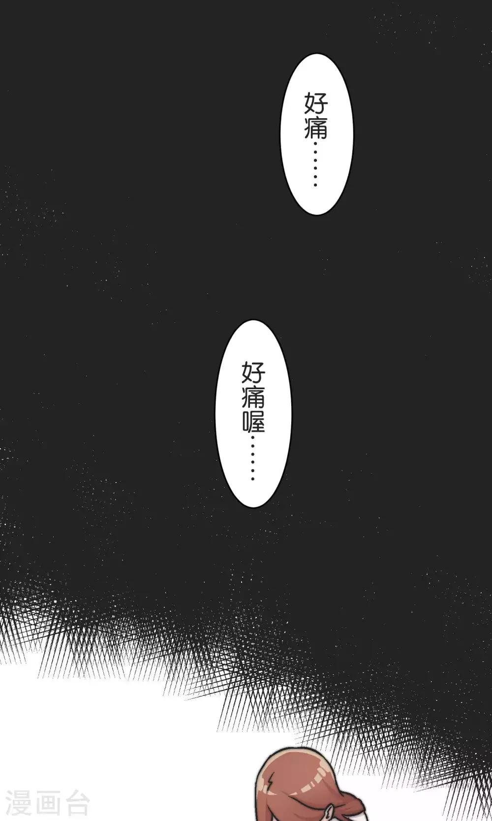 第48话 正义