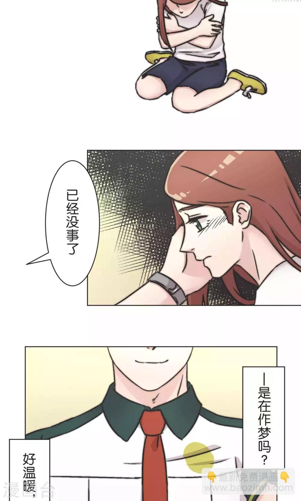 第48话 正义
