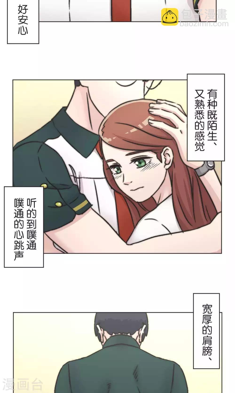 第48话 正义