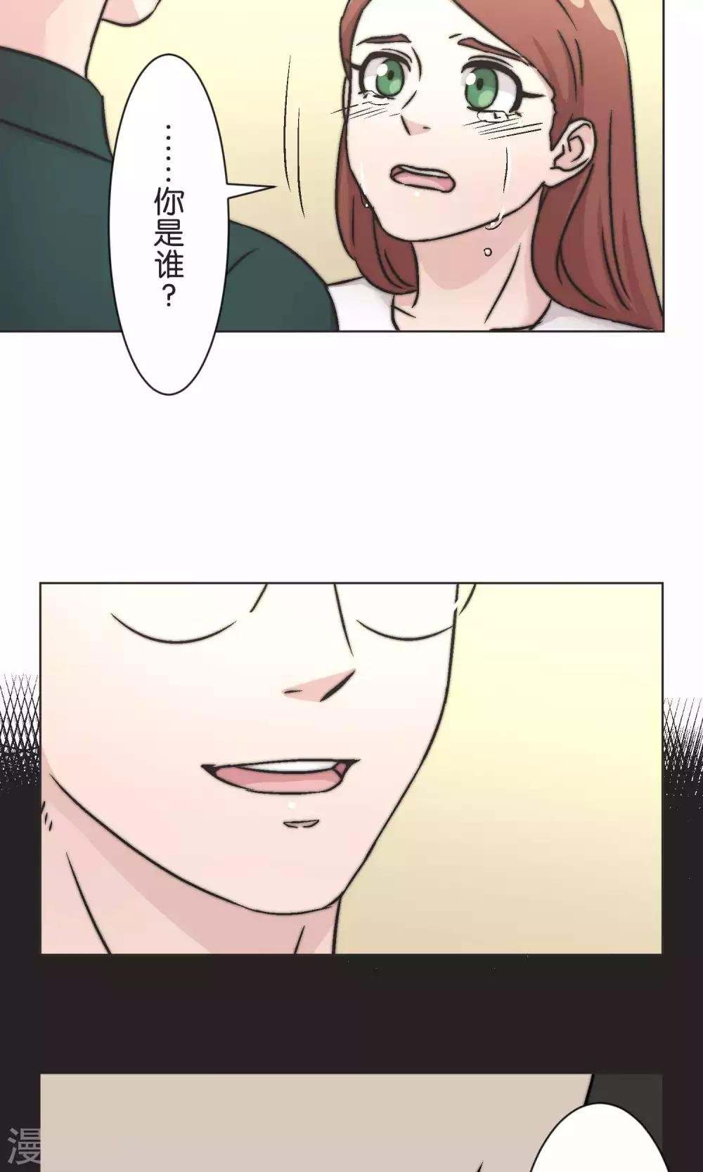 第48话 正义