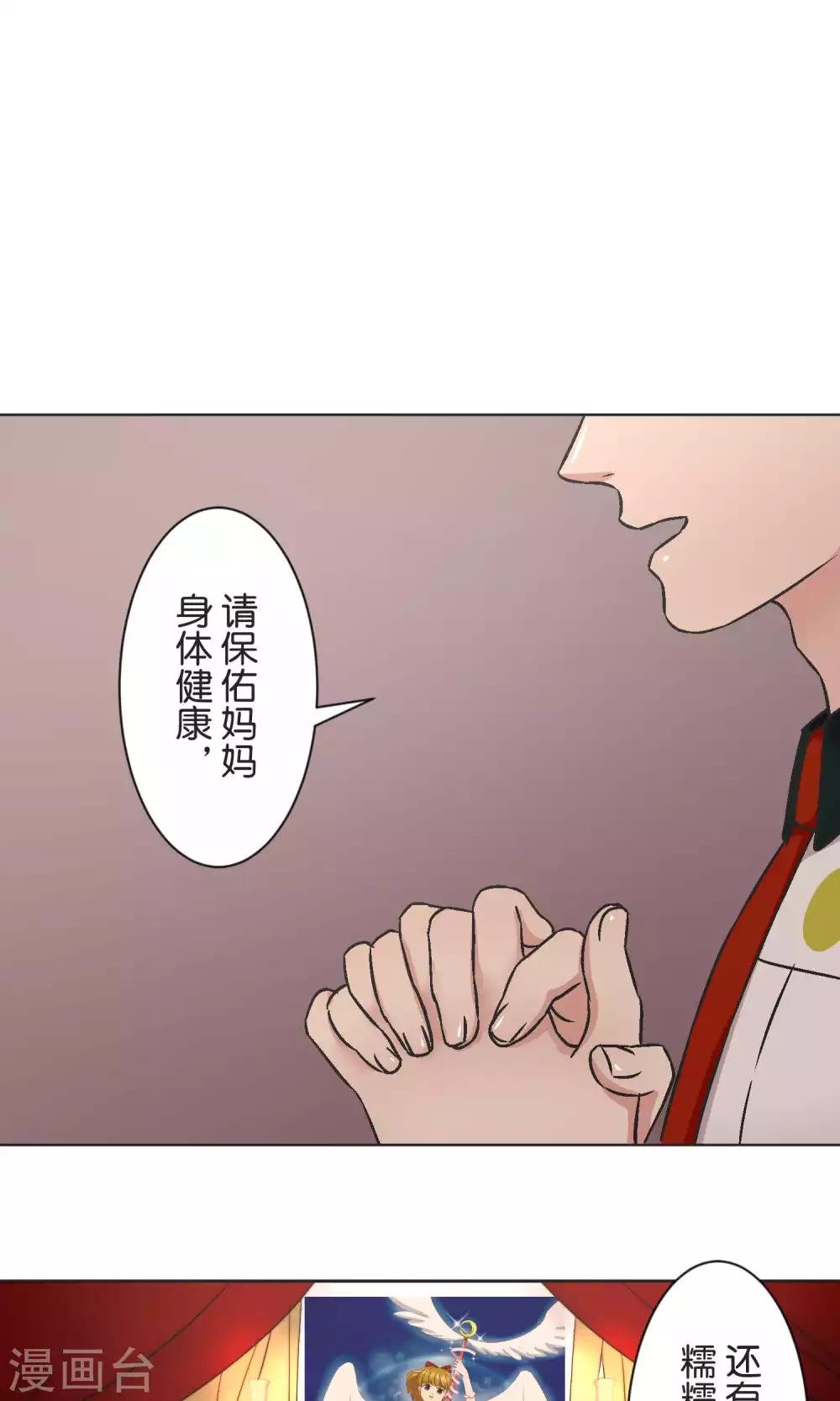 第48话 正义