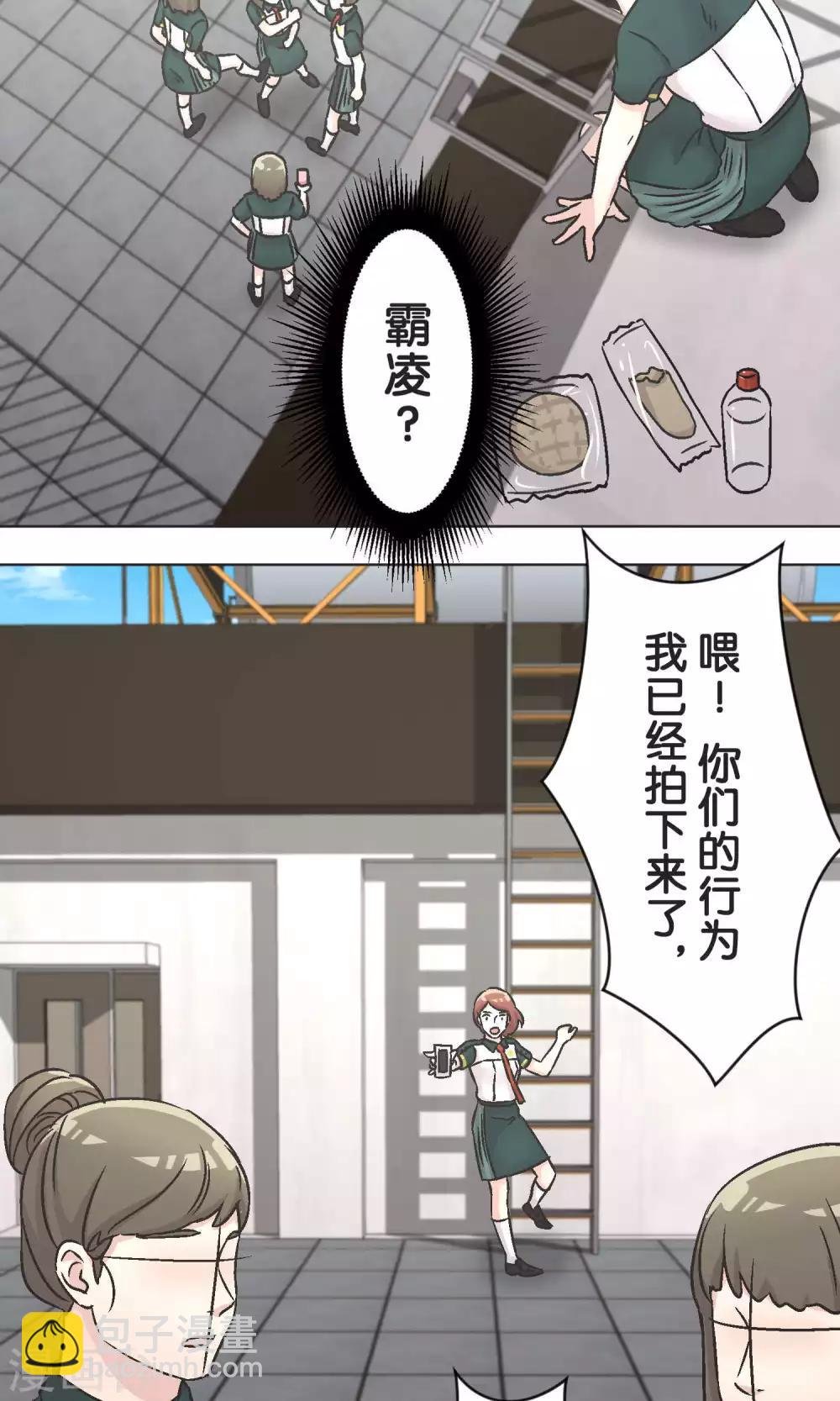 第48话 正义