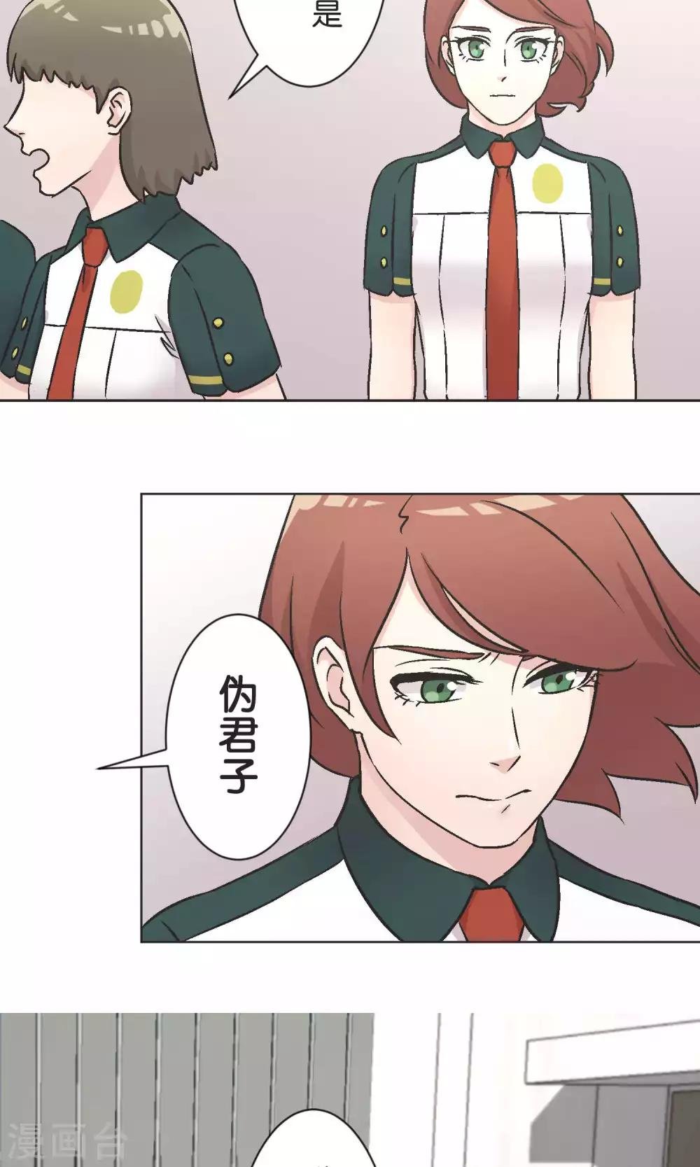 第48话 正义