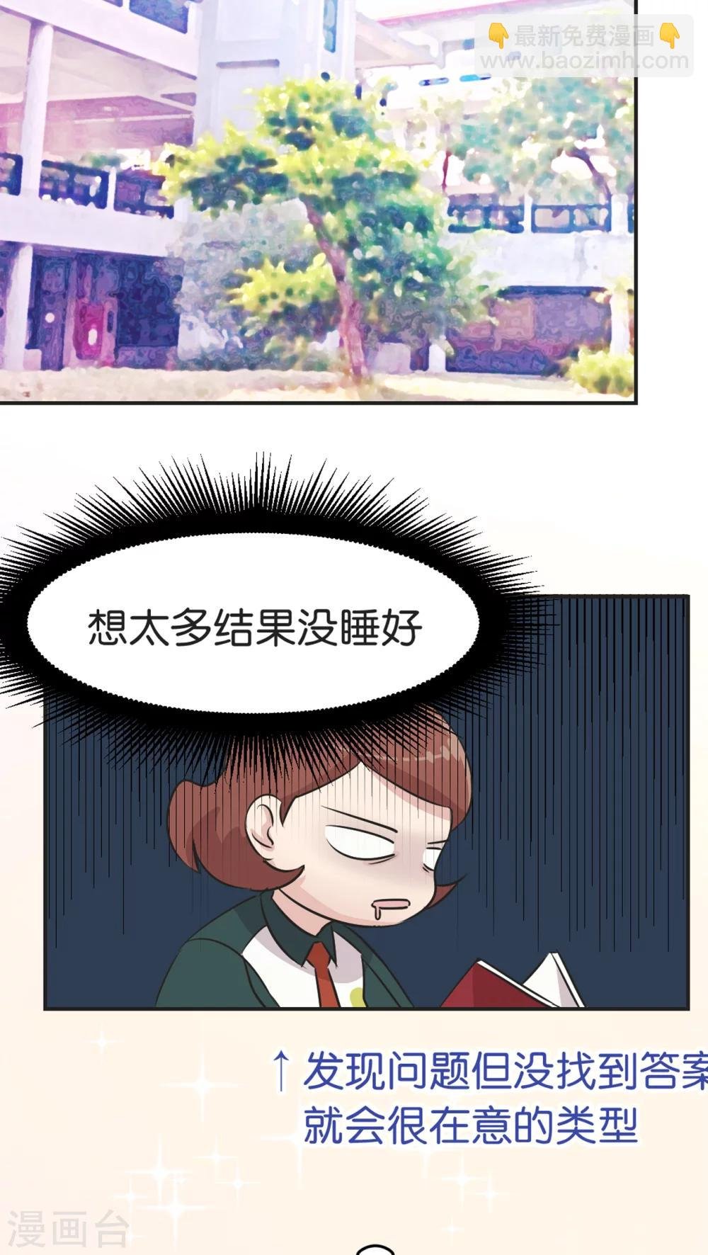 第5话 宣战