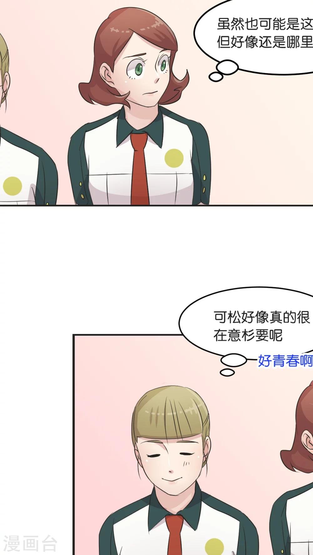 第5话 宣战