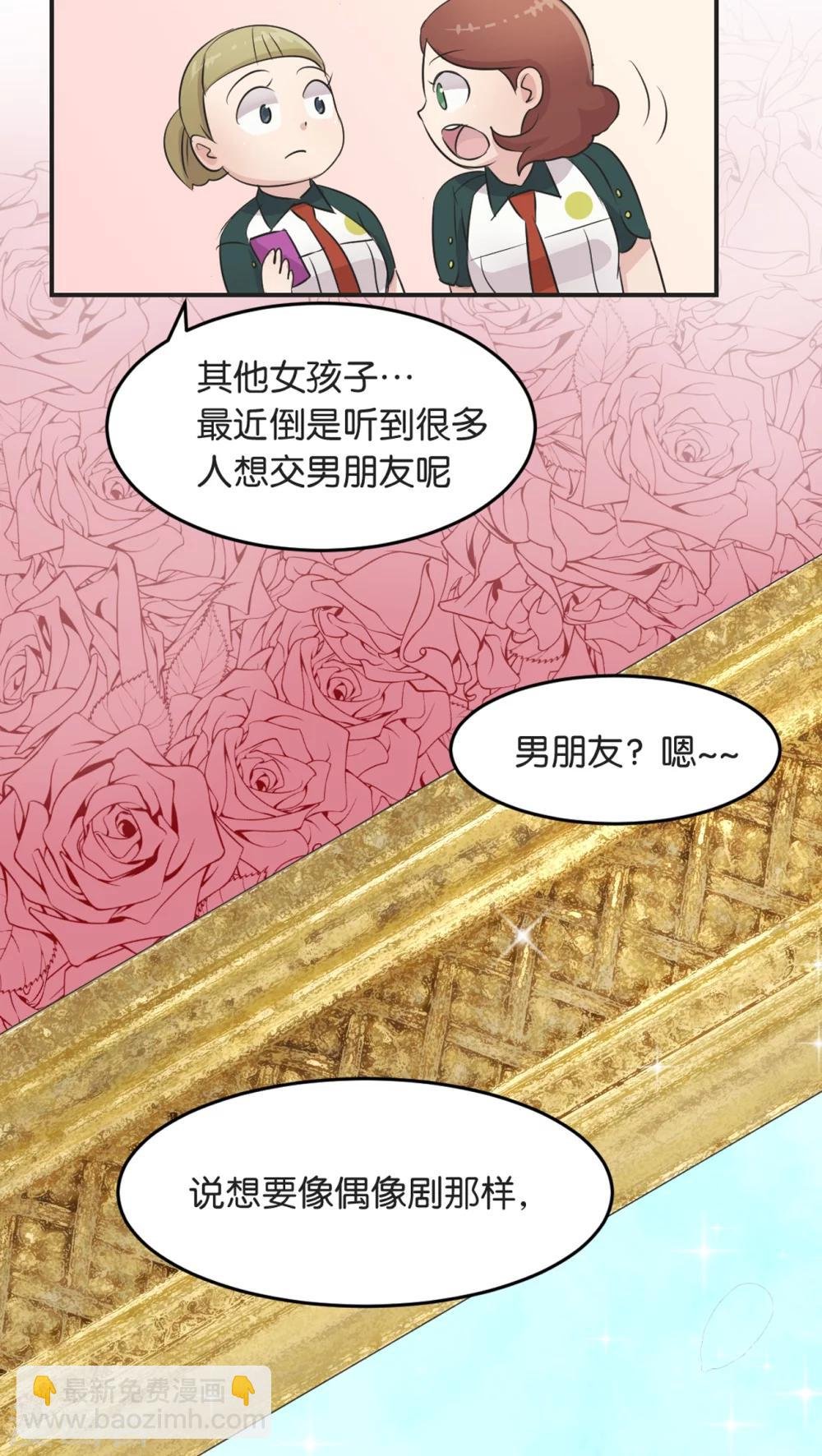 第5话 宣战
