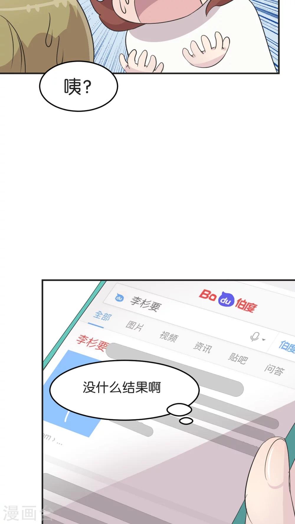 第5话 宣战