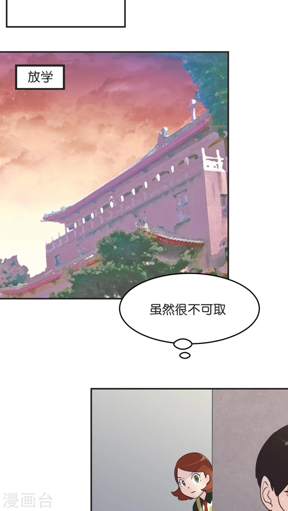 第5话 宣战