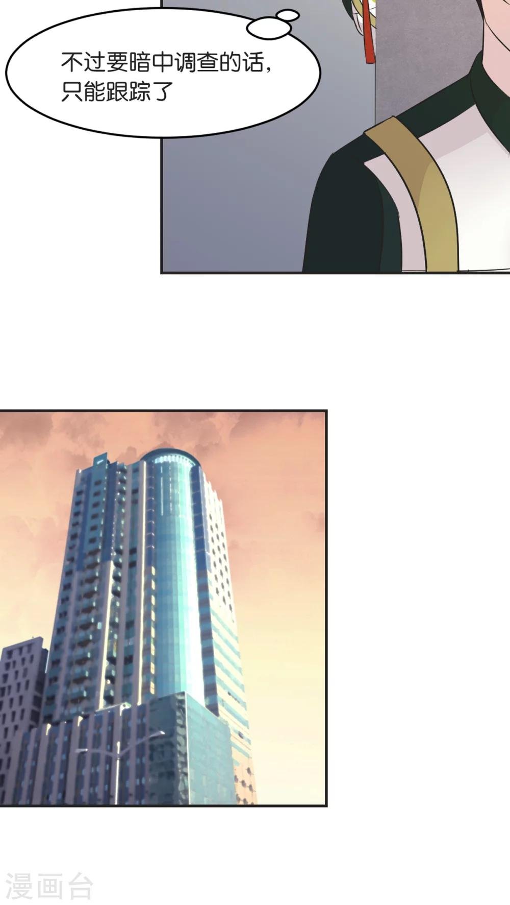第5话 宣战