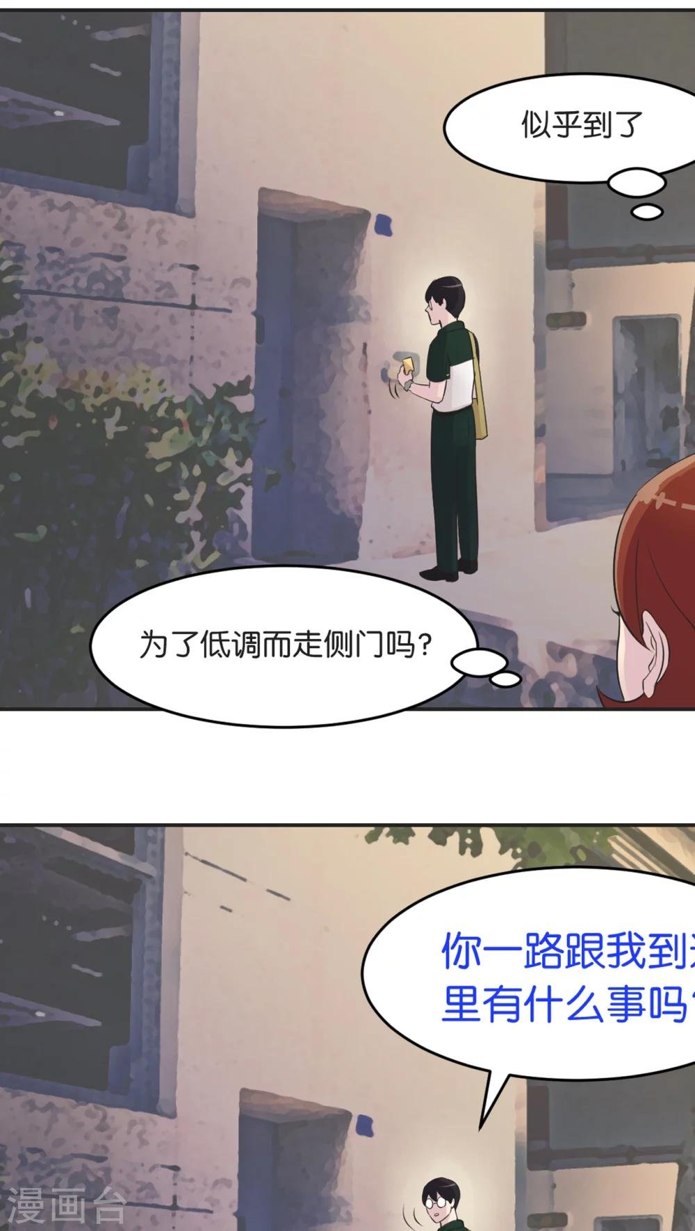 第5话 宣战