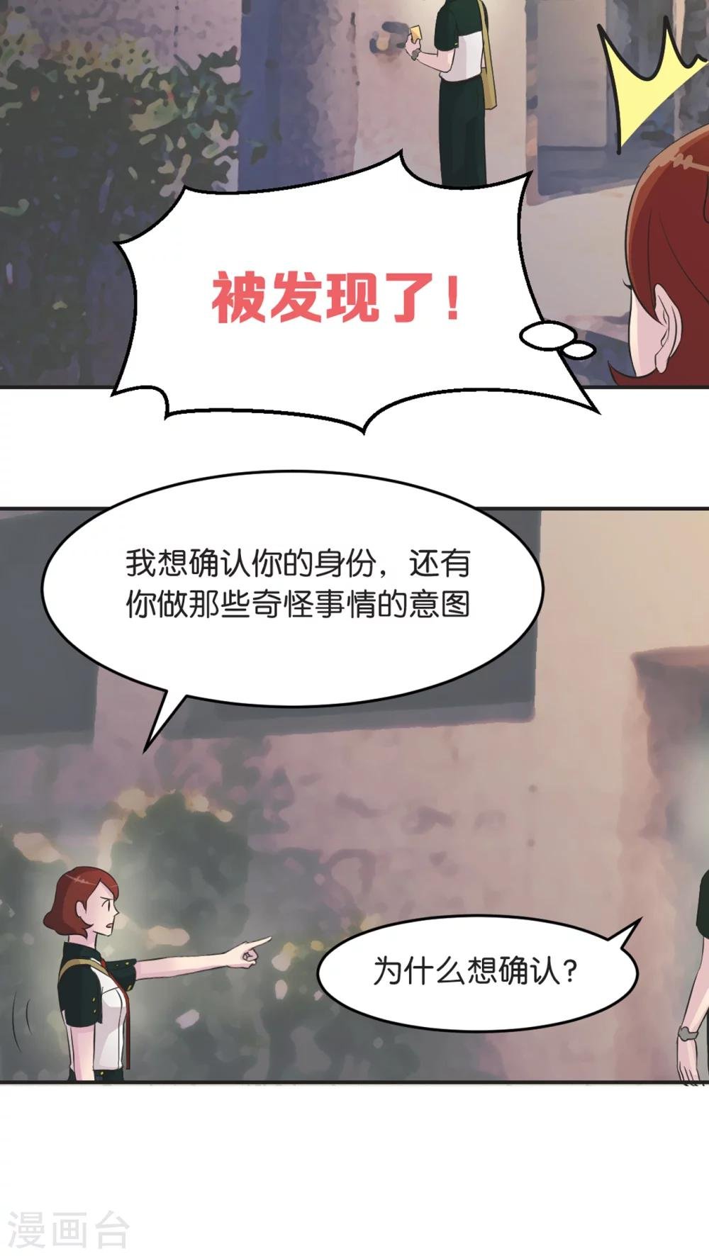 第5话 宣战