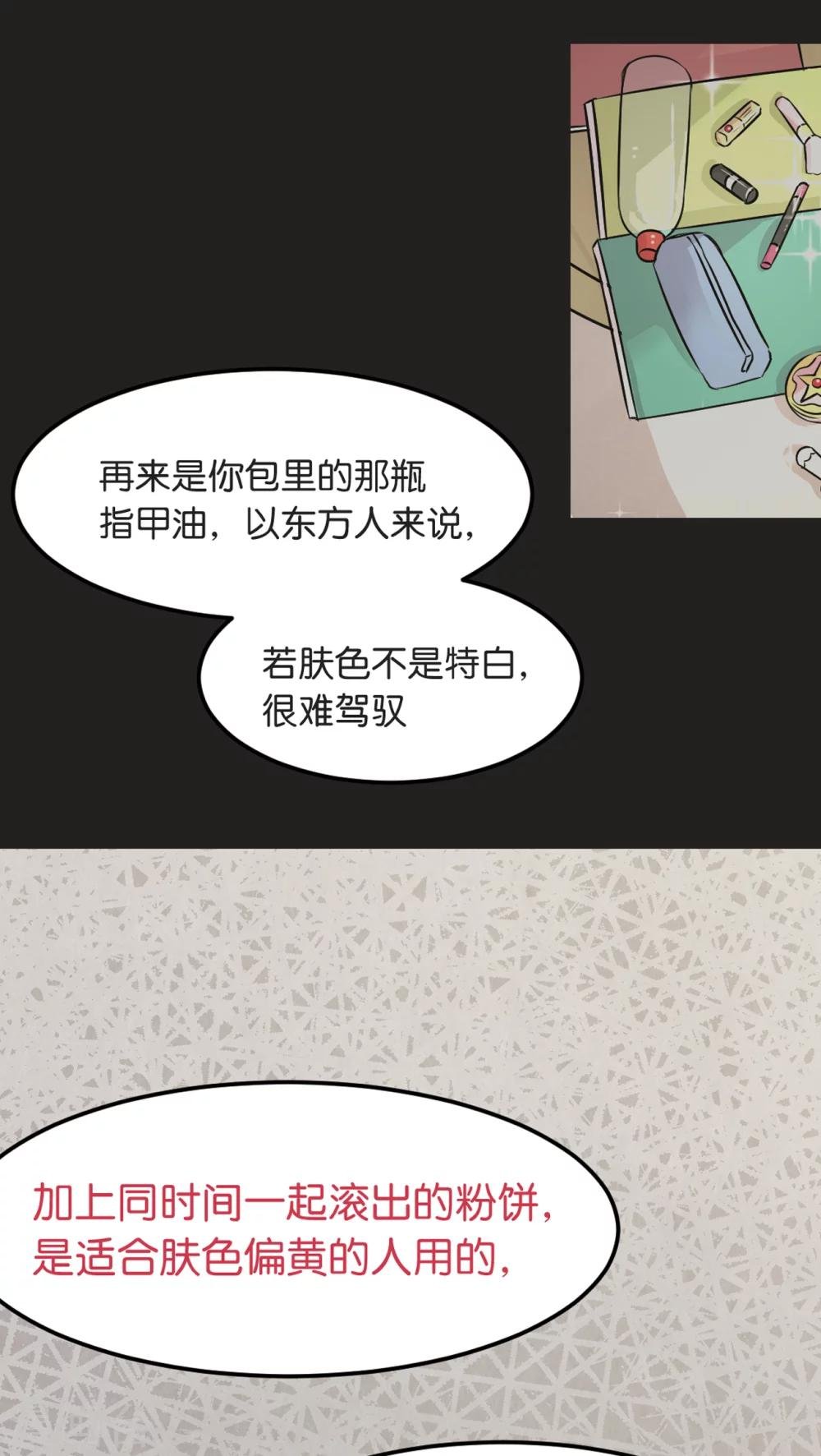 第5话 宣战