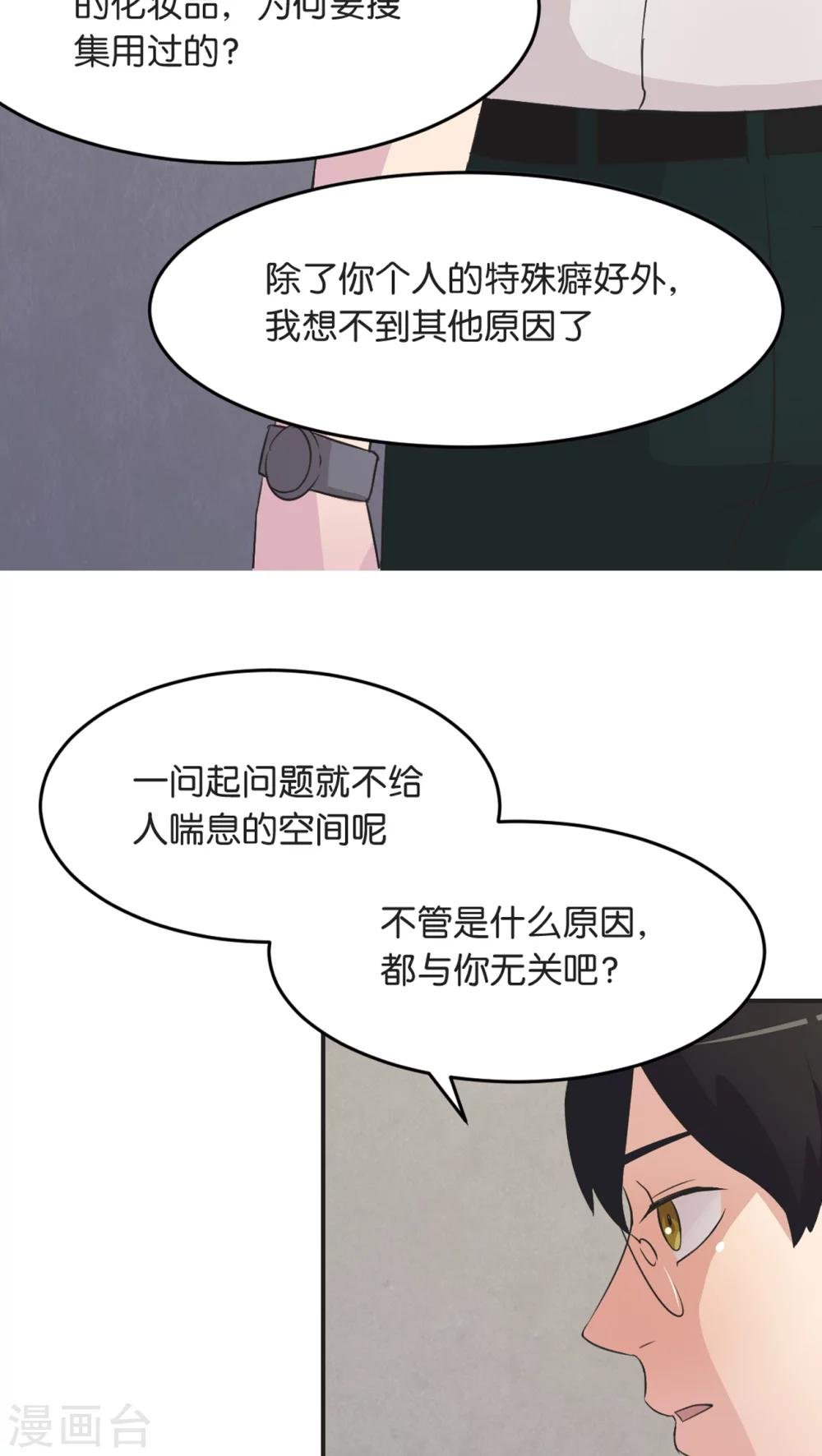 第5话 宣战