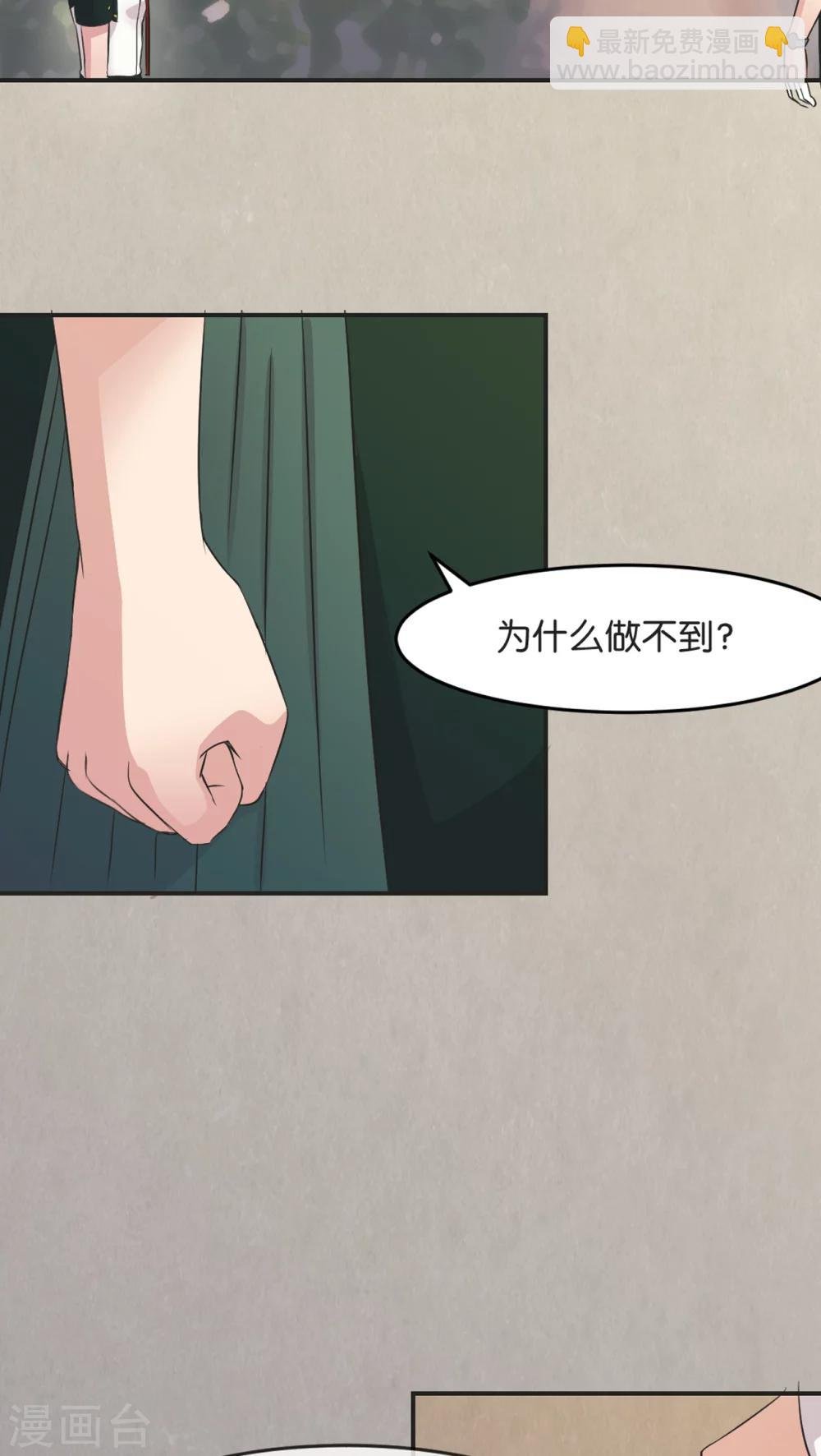 第5话 宣战