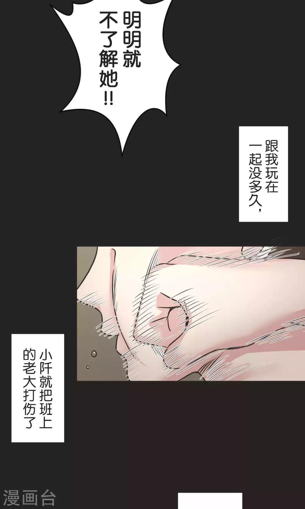 第50话 红色披风