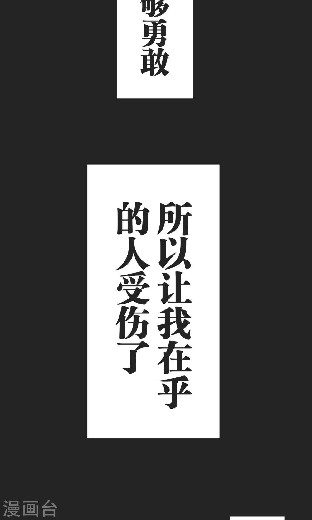 第51话 原谅