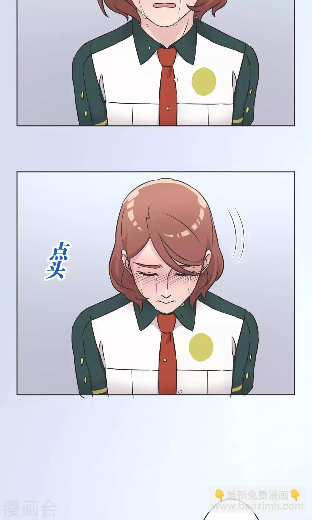 第51话 原谅