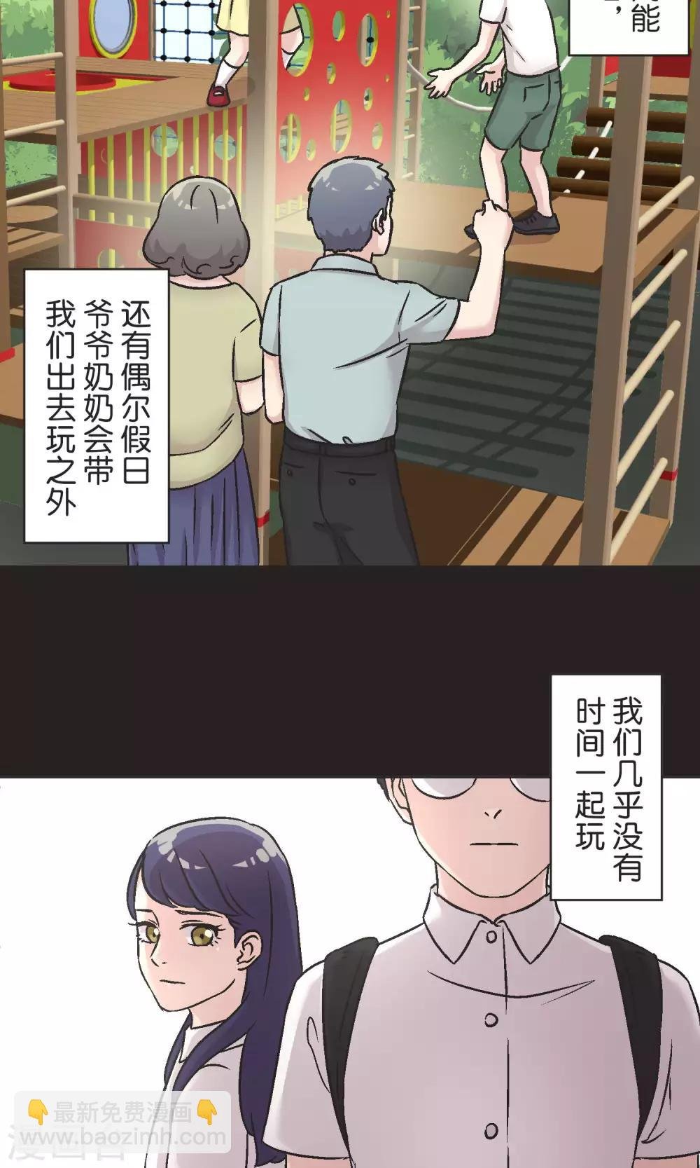 第53话 祈祷