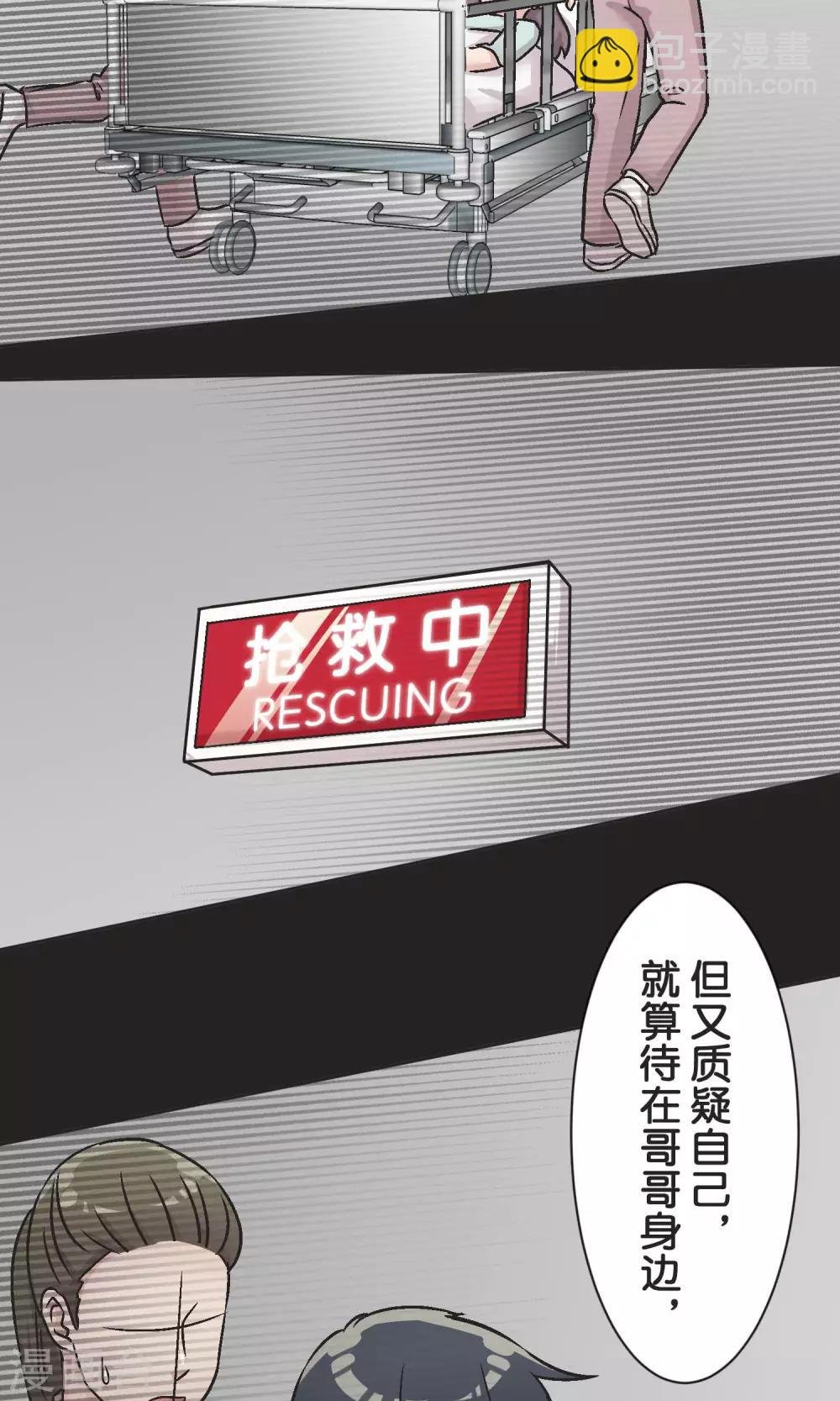 第53话 祈祷